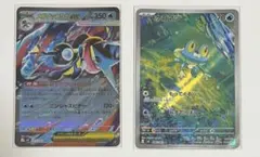ポケモンカード　ニンジャスピナー　メガゲッコウガex RR ケロマツ AR