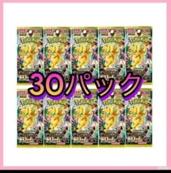 megaドリームex 20パック バラ ポケモンカード メガdream M2a - メルカリ