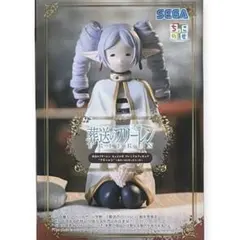 Frieren 葬送のフリーレン ちょこのせ 縦ロールになっちゃった 新品未開封