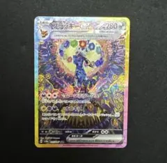 2026年最新】ブラッキーEXの人気アイテム - メルカリ