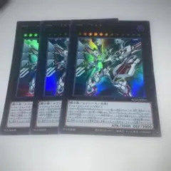 15816 No.99 希望皇ホープドラグナー　ウルトラ3枚