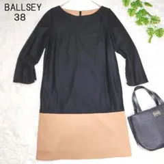 BALLSEY ボールジィ ワンピース 38 日本製 ブラック キャメル