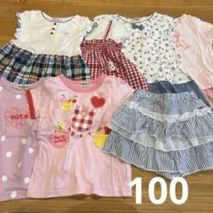 ミキハウス　ホットビスケッツ　100 7点セット