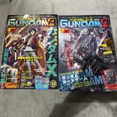 月刊ガンダムエース 2026年10月号 ガンダムカード付録付 - メルカリ