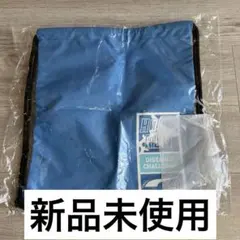 シューズバッグ スクール