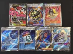 SR ポケモンカード まとめ売り 7枚セット - メルカリ