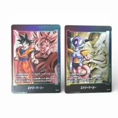 2026年最新】悟空 フリーザ エナジーマーカーの人気アイテム - メルカリ