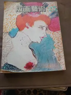 Item thumbnail for item 6bdc5d62-2db3-4622-b847-540d2f767a4c