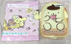 ポムポムプリン当たりくじ⑦フェイスタオルピンクと⑨収納バッグ2個セット