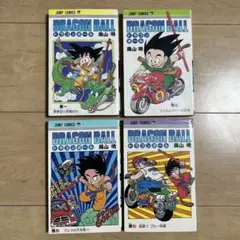 【希少】ドラゴンボール 1巻 39刷 5巻～7巻 初版 4冊まとめ売り