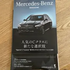 Mercedes-Benz Magazine NO.005