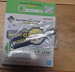 ホシ SEVENTEEN 一番くじ PetiTEEN E賞
HOSHI