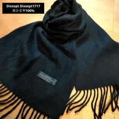 2026年最新】Dixsept Dixsept 1717の人気アイテム - メルカリ