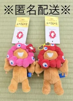 【新品】日焼けミャクミャク ボールチェーンマスコット 2体セット