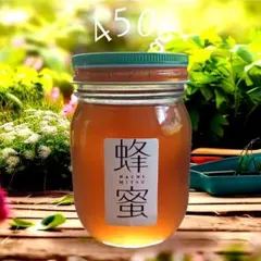 百花蜜はちみつ 栗蜜入り150g×2本｜山形県産｜非加熱・純粋天然｜新藤