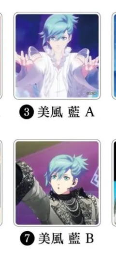 うたプリ　カルナイ　タブナイ　グラッテ　美風藍　セット