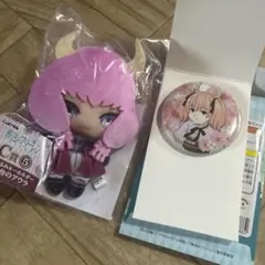 エニマイくじ　葬送のフリーレン　C賞　アウラ　ぬいぐるみキーホルダー