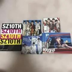 Sexy Zone CD まとめ売り
