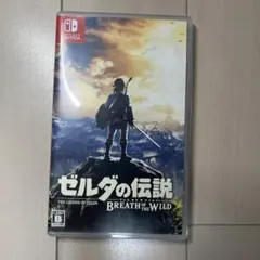 ゼルダの伝説 ブレス オブ ザ ワイルド