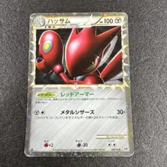 ポケカ L2 008/019 ハッサム プレイ用】 ポケモンカードゲーム L2 008/019 ハッサム 鋼 構築