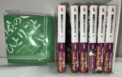 薬屋のひとりごと 4〜9巻セット