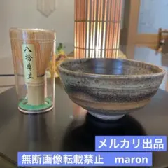 2026年最新】陶あん 抹茶碗の人気アイテム - メルカリ