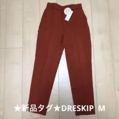 ★新品タグ★ドレスキップ　DRESKIP オレンジ　パンツ　M
