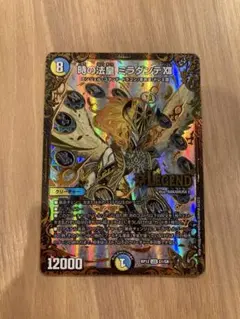 2026年最新】ミラダンテxii ugcの人気アイテム - メルカリ