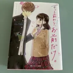 Item thumbnail for item 4045491a-8391-41c1-a96d-cffd6743b4de