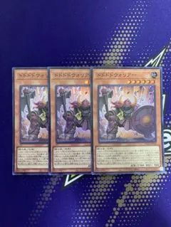 ooy様 リクエスト 3点 まとめ商品