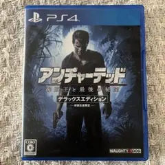 アンチャーテッド 海賊王と最後の秘宝 デラックスエディション