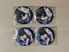 ブルーロック 夏祭り 浴衣 糸師凛 缶バッジ 缶バ ブルロ