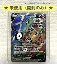 2026年最新】パラダイムトリガーboxの人気アイテム - メルカリ