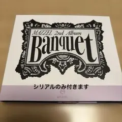 MAZZEL アルバム Banquet ユニバ盤 - メルカリ