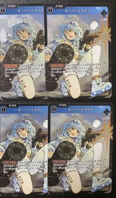 Xross Stars オーバードライブ SR 4枚セット - メルカリ