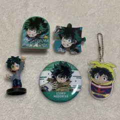 僕のヒーローアカデミア緑谷出久セット