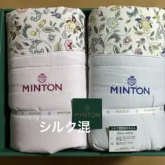 2026年最新】Minton 掛け布団の人気アイテム - メルカリ