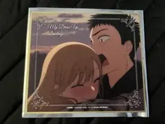 その着せ替え人形は恋をする カラ鉄色紙