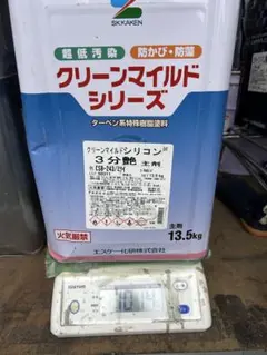 2025年最新】クリーンマイルド SRの人気アイテム - メルカリ