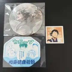 僕のヒーローアカデミア　ヒロアカ　瀬呂範太　原画展　お守りステッカー
