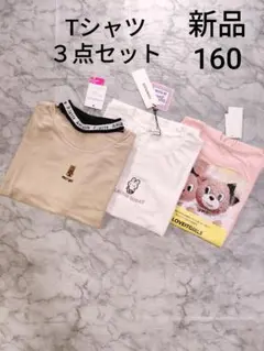 ピンクラテ ラブトキシック 新品 Tシャツ3点セット - メルカリ