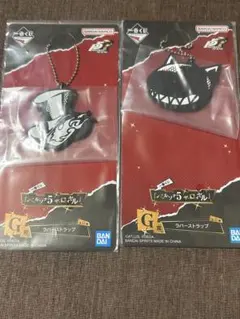 2026年最新】ペルソナ5 ザ・ロイヤルの人気アイテム - メルカリ