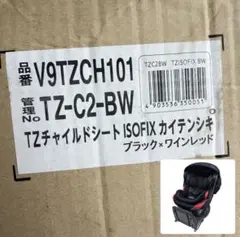 新品未使用トヨタ純正 TZ 日本製 リーマン ISOFIX チャイルドシートのサムネイル