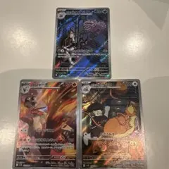 ポケモンカード バシャーモ、マタドガス、ラッタAR3枚セットのサムネイル