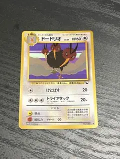 2026年最新】ドードリオの人気アイテム - メルカリ