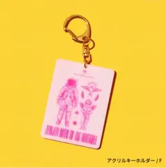 Mrs. GREEN APPLE ゼンジン アクリルキーホルダーF ガチャ