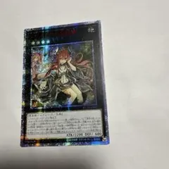 遊戯王 アロメルスの蟲惑魔 1st Edition 外国語版 スターライトレア 遊戯王 アロメルスの蟲惑魔 スターライトレア 英語版 1st Edition