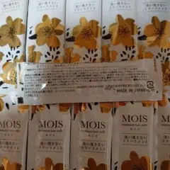 MOIS 洗い流さないトリートメント100個