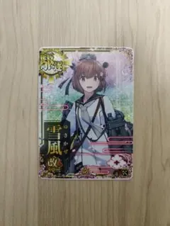 パズル1000ピース 艦これ 大和 (50x75cm) フレーム入り完成品 パズル1000ピース 艦これ 大和 (50x75cm) フレーム入り完成品 - メルカリ