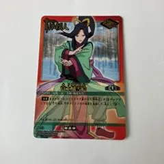 NARUTOカードゲーム 富士風雪絵